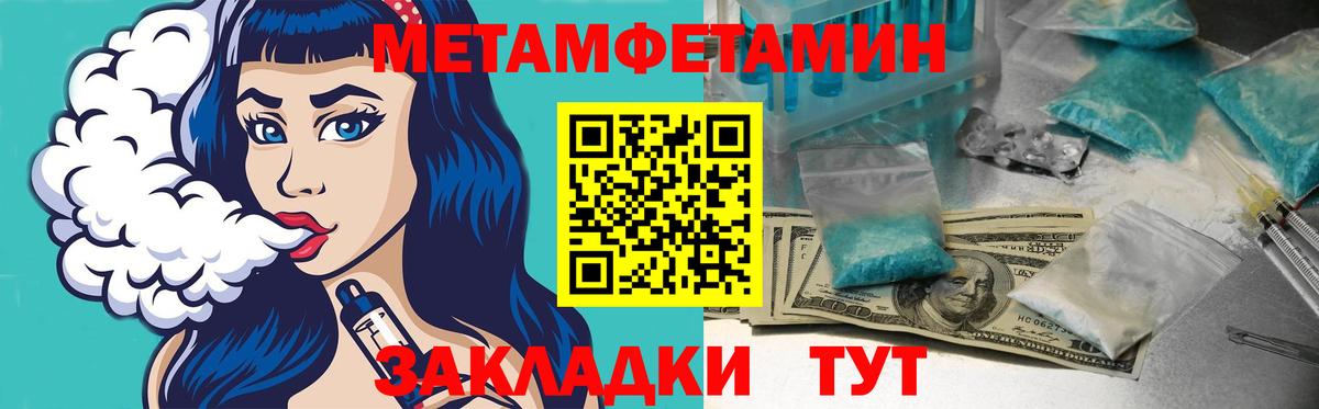 Амфетамин  АМФЕТАМИН  Вход с VPN  Амфетамин Розовый  Татарск 