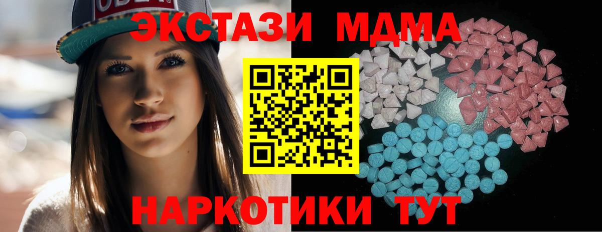 Экстази Дубай  Ecstasy louis Vuitton  Вход с VPN  Экстази  Татарск 