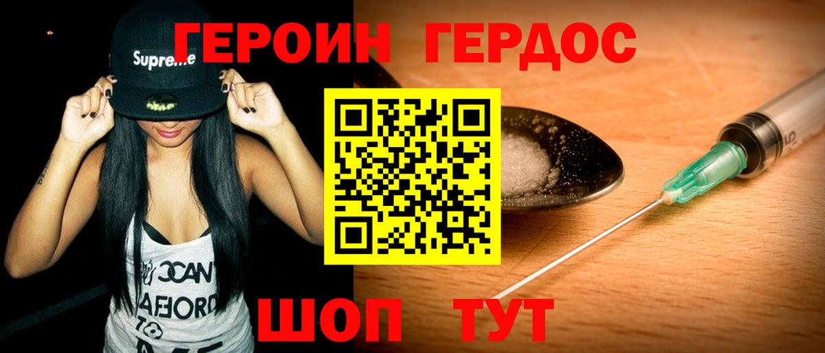 MDMA  Татарск  Марихуана  Вход с VPN  Меф МЯУ МЯУ кристаллы  ГЕРОИН  ГАШИШ  ГАШ  COCAIN  ЭКСТАЗИ 
