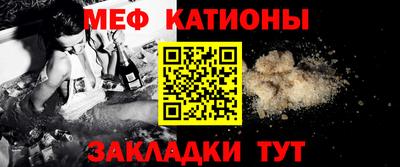 каннабис Можайск