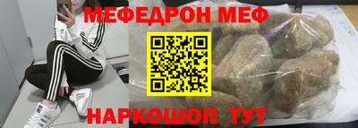 каннабис Можайск