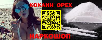 каннабис Можайск