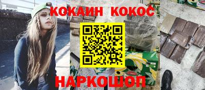 каннабис Можайск