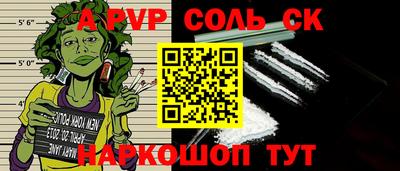 каннабис Можайск