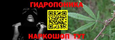 каннабис Можайск