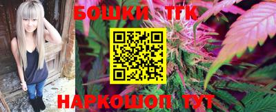 каннабис Можайск