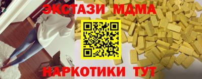 ПСИЛОЦИБИНОВЫЕ ГРИБЫ Можга