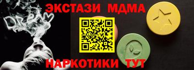 каннабис Можайск