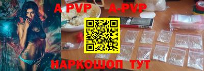каннабис Можайск