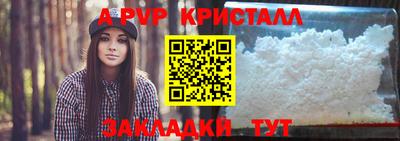 каннабис Можайск