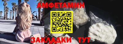 каннабис Можайск
