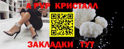 каннабис Можайск
