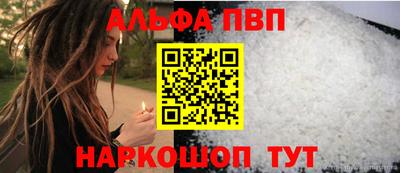 каннабис Можайск