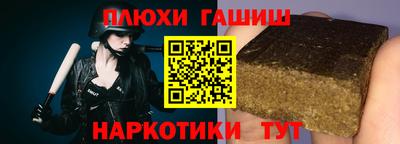 гашик Моздок