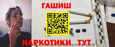 каннабис Можайск