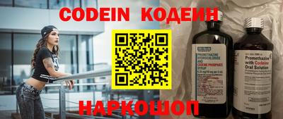 каннабис Можайск