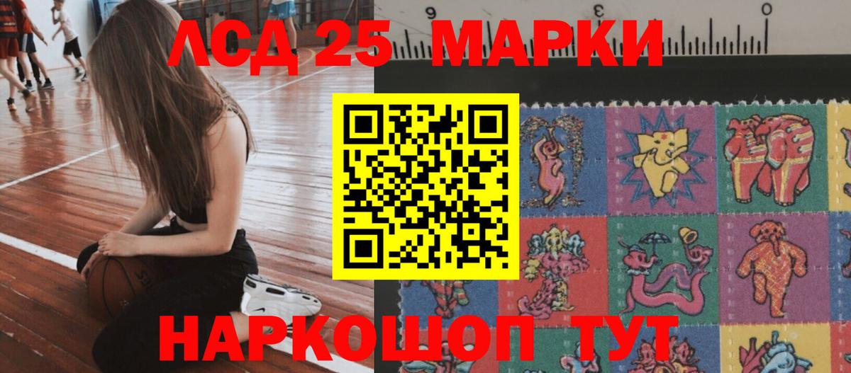 Татарск  LSD-25 экстази кислота  ЛСД экстази ecstasy  Вход с VPN 