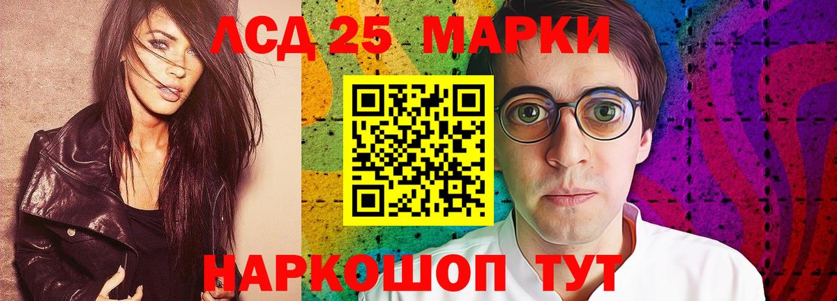 LSD-25 экстази кислота Татарск