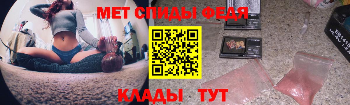 Татарск  Метамфетамин витя  Метамфетамин витя  Вход с VPN 