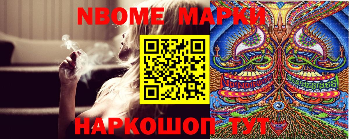 Татарск  Наркотические марки 1,5мг  Вход с VPN  Наркотические марки 1,5мг 