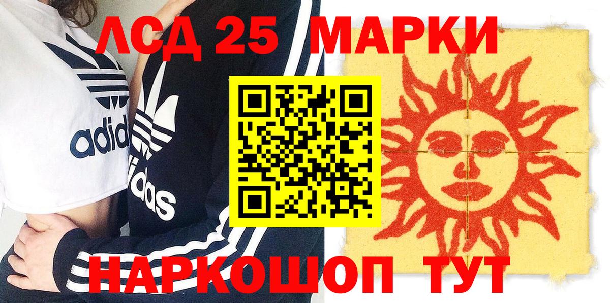 Марки NBOMe 1,8мг Татарск