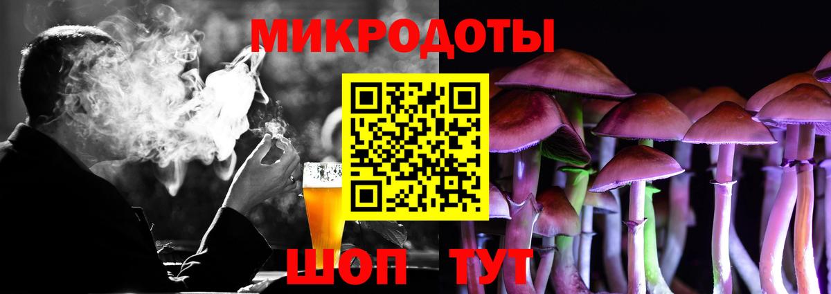 Псилоцибиновые грибы GOLDEN TEACHER Татарск